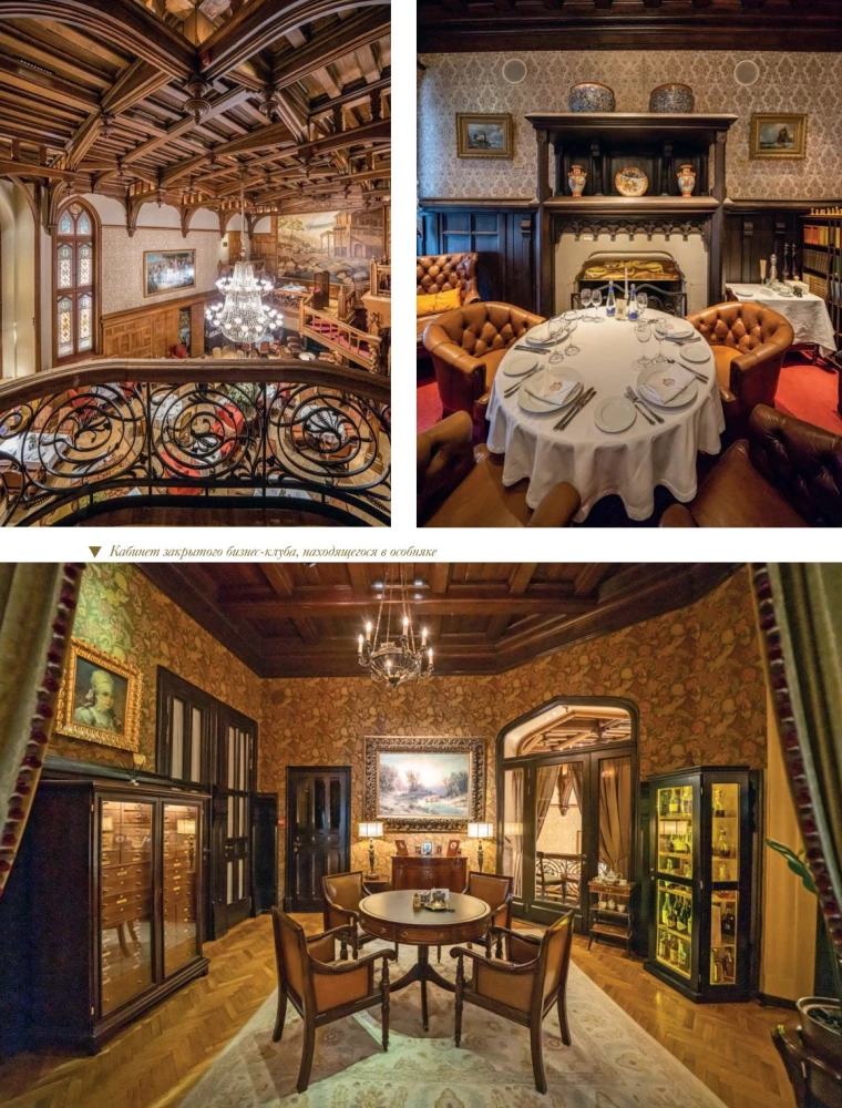 Behind the Grand Doors. Moscow Mansions in Photographs and Stories